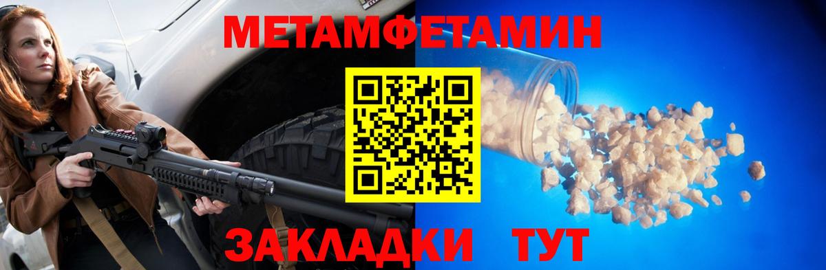 Amphetamine 97% Керчь