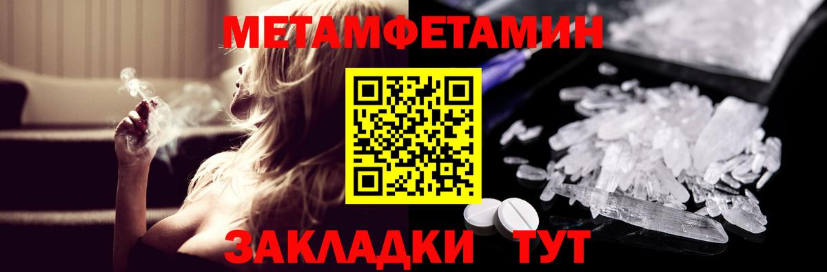 мориарти телеграм  Вход с VPN  Керчь  АМФ  Amphetamine Premium  Амфетамин 