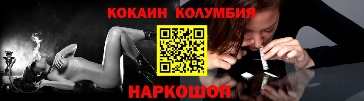 Керчь  Cocaine Эквадор  Кокаин Боливия  Вход с VPN 