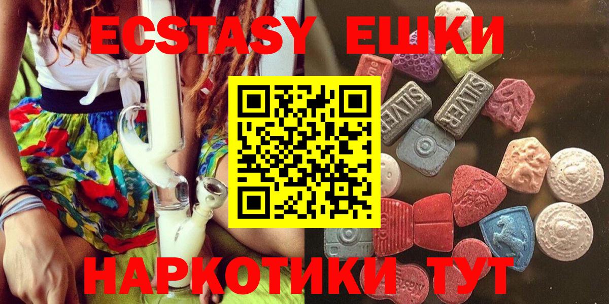 Экстази louis Vuitton Керчь