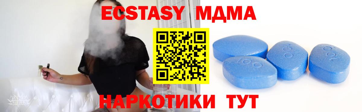 маркетплейс состав  Вход с VPN  Керчь  Ecstasy DUBAI  Экстази 