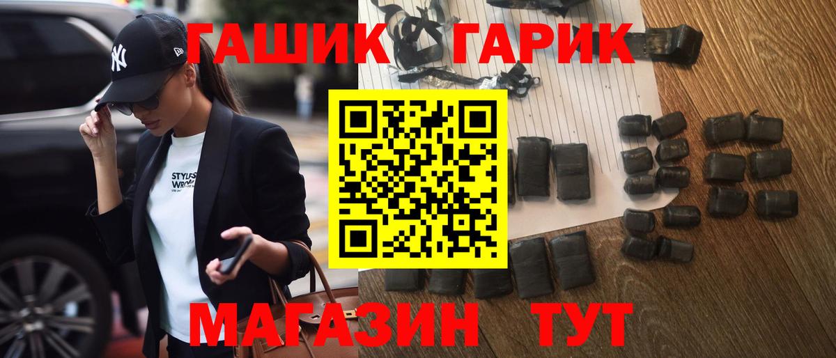 ГАШИШ  ГАШИШ индика сатива  Вход с VPN  Керчь  Гашиш 40% ТГК 
