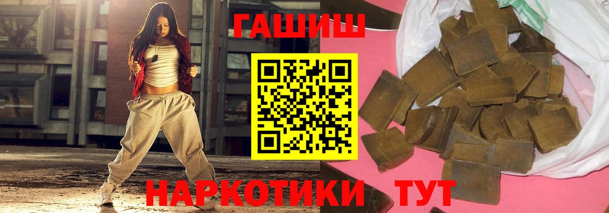Гашиш Cannabis Керчь