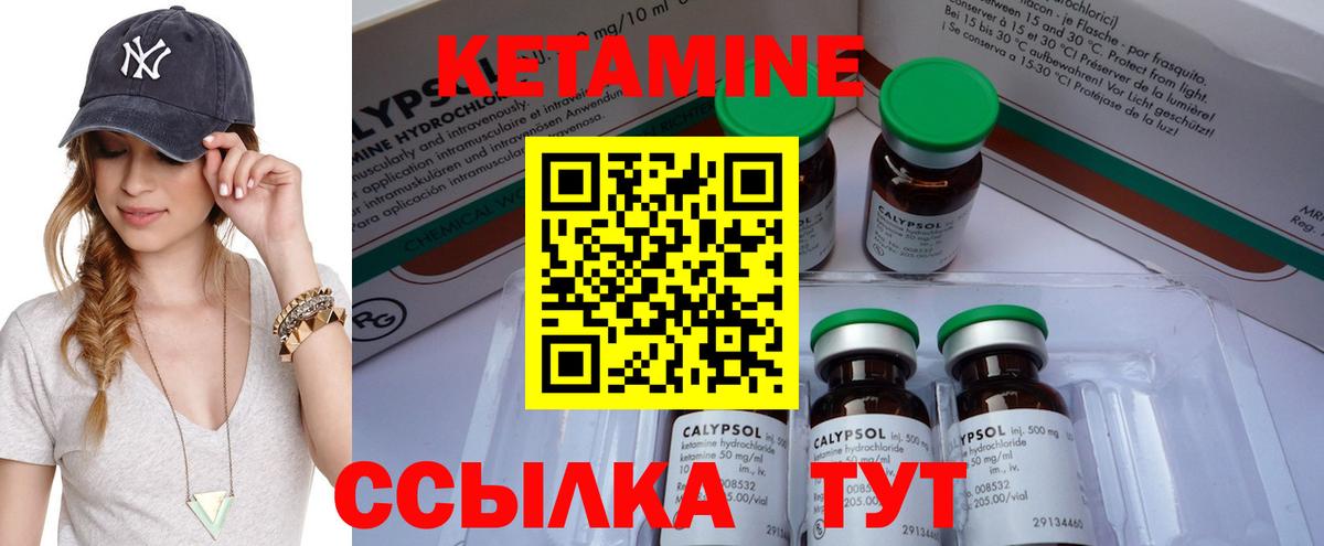 Кетамин VHQ  Вход с VPN  omg маркетплейс  Керчь 