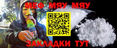 альфа пвп VHQ Кулебаки