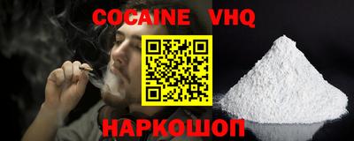 мяу мяу мука Кумертау