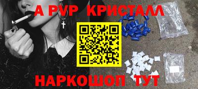 альфа пвп VHQ Кулебаки