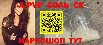 мяу мяу мука Кумертау