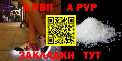 альфа пвп VHQ Кулебаки