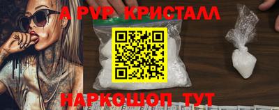 альфа пвп VHQ Кулебаки