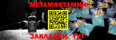 мяу мяу мука Кумертау