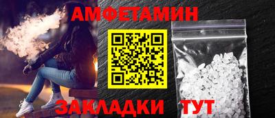 альфа пвп VHQ Кулебаки