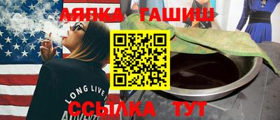 мяу мяу мука Кумертау