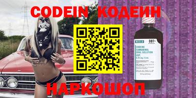 альфа пвп VHQ Кулебаки