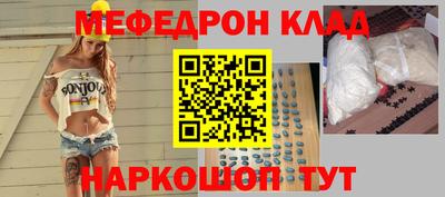альфа пвп VHQ Кулебаки