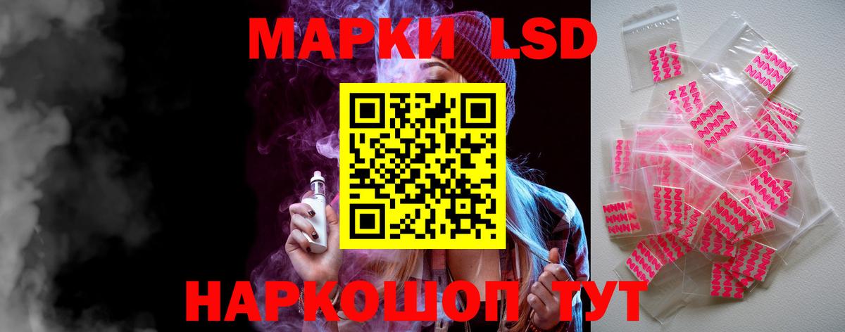ЛСД экстази ecstasy  Вход с VPN  ЛСД экстази ecstasy  Керчь 